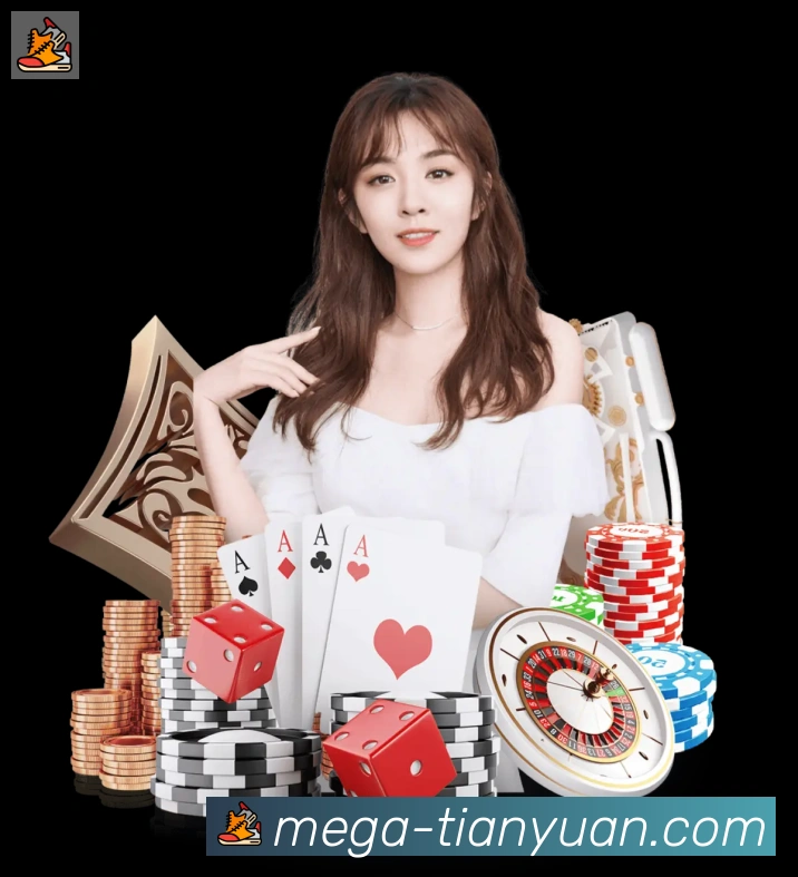 天元棋牌发展历程
