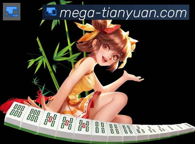 平台使命图